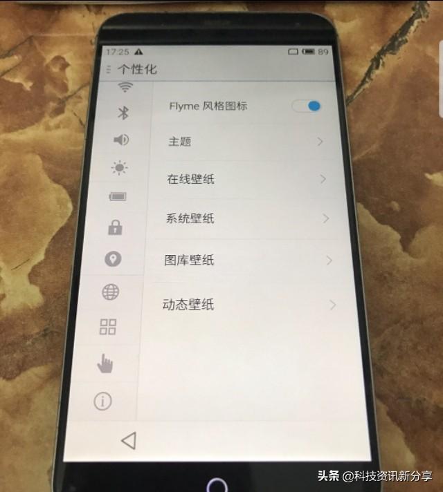 魅族MX4让人怀念！边框真的很窄！Flyme系统真的好用