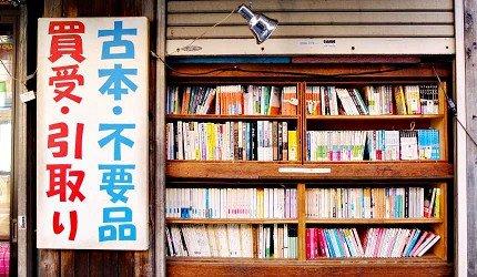 恰到好处的时尚与俗气──走访东京「三轩茶屋」车站周边街道