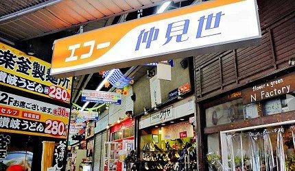 恰到好处的时尚与俗气──走访东京「三轩茶屋」车站周边街道