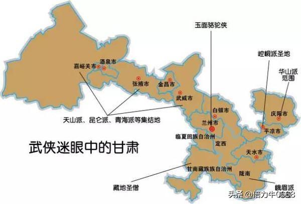 甘肃沿革，一口气了解甘肃历史沿袭变革古今概况