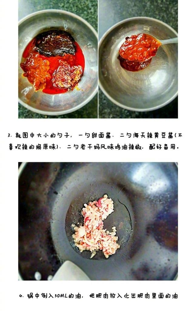 好吃的“炸酱面”做法，一学就会