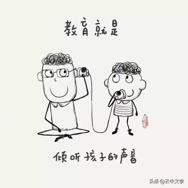 9幅漫画告诉你：真正的教育是什么？（推荐老师家长阅读）