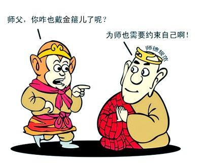 什么是真正教育