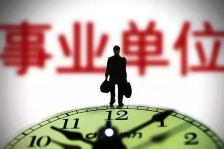 10省今日事业单位考试，人气不逊公务员！多省高科技防作弊