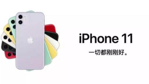 华为Mate 30和iPhone 11同时大降价，那款手机优势更大呢？