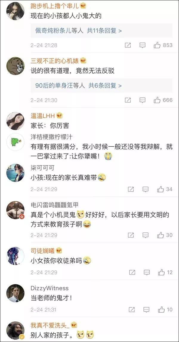 父母多带孩子做这3件事，孩子智商高更聪明！