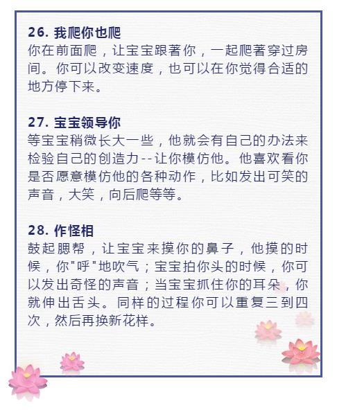 专家说：培养高智商孩子的35个方法，爸妈用了孩子越来越聪明