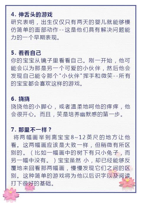 专家说：培养高智商孩子的35个方法，爸妈用了孩子越来越聪明