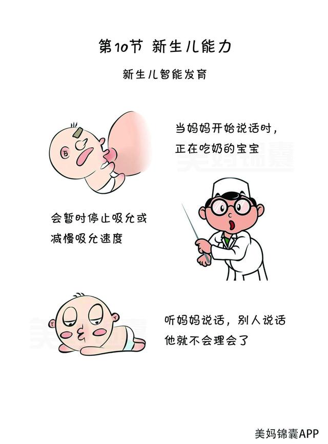 开发智力最有效的4种方法，让宝宝成为天才不是问题