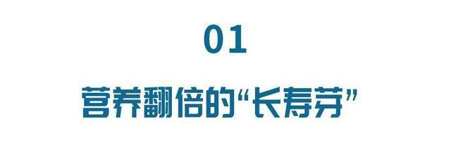 这才是花生最营养的吃法！通血管、护心脏…功效翻倍！