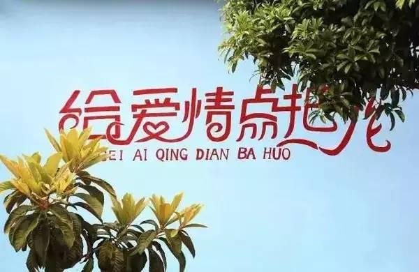 国内第一个彩色村，你去过了吗？