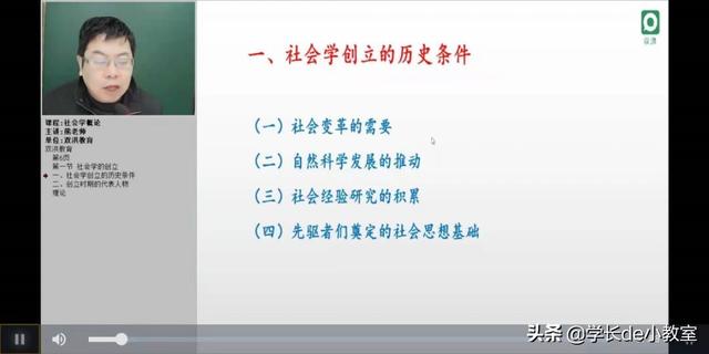 分享6种常用的自考考试辅助资料！