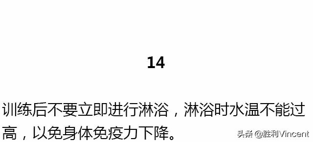 基础健身知识，不知道别说会健身