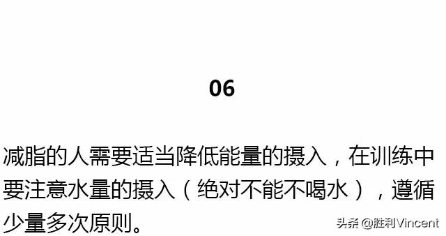 基础健身知识，不知道别说会健身