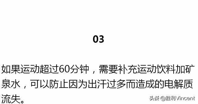 基础健身知识，不知道别说会健身