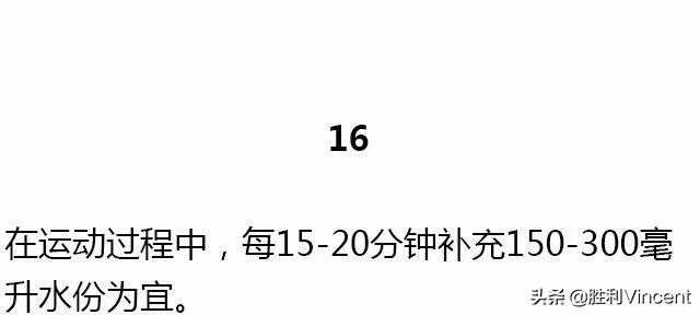 基础健身知识，不知道别说会健身