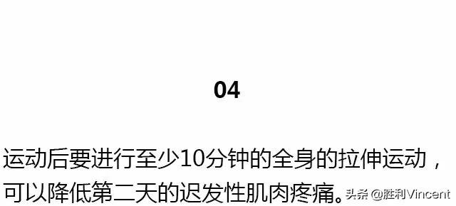 基础健身知识，不知道别说会健身