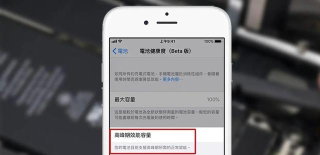 iPhone8是非全面屏手机，三年后还依然流畅，难怪它这么畅销！