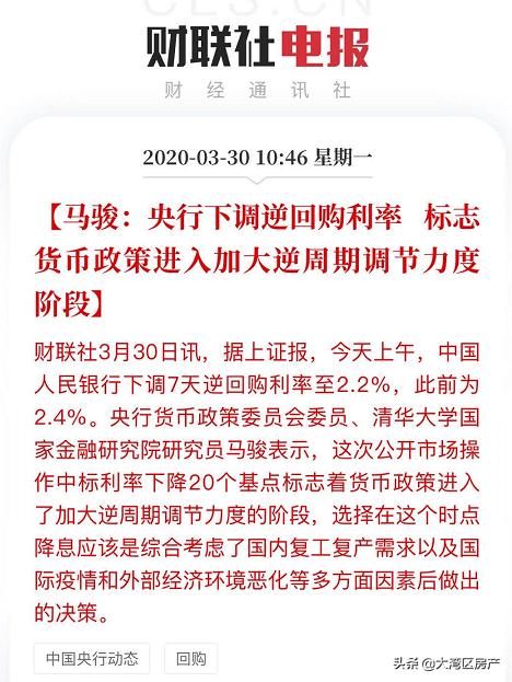 突发！楼市又一新政！购房者注意！上海