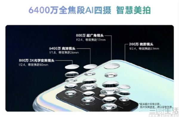 有机情：vivo、荣耀新机齐出，5G硝烟弥漫至中端市场