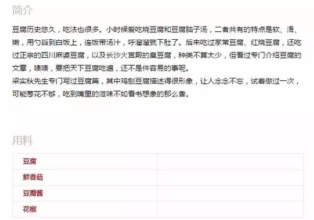 饮食 | 几道美味的健身餐，教你怎么做！