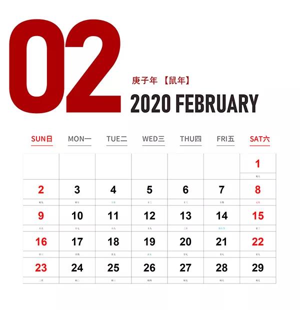 2020年最全考试日历来了！快点收藏吧