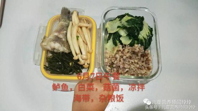 一周减脂餐示例分享：慧吃慧动，健康体重，真实、接地气的减肥餐