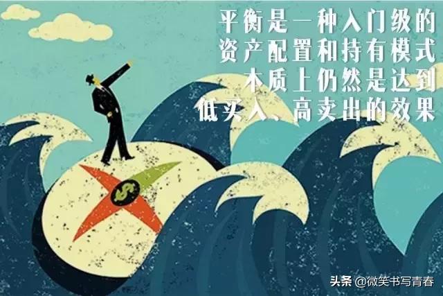 理财中哪些简单但实用的知识，我们需要最先掌握？