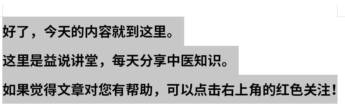 日常比较常用的45个医学常识，全面实用，需要的收藏好！