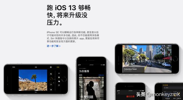 清库存？还是真香警告？解读新款iPhone SE