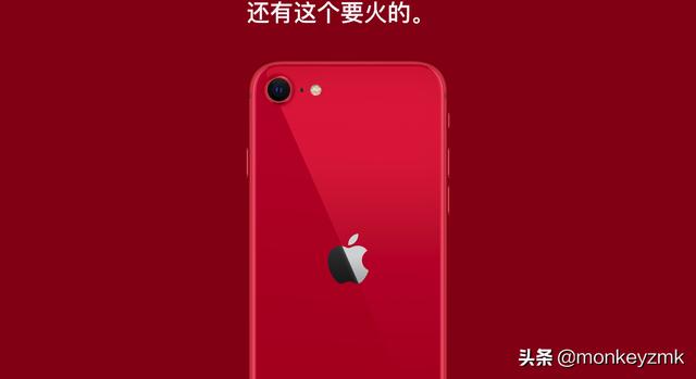 清库存？还是真香警告？解读新款iPhone SE