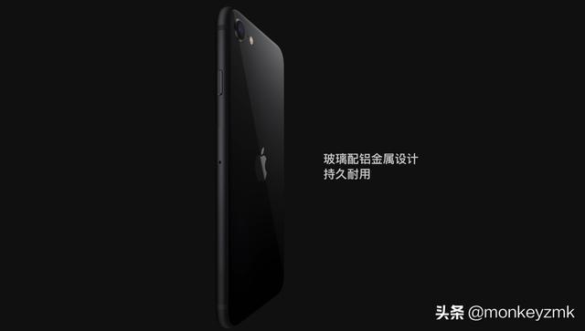 清库存？还是真香警告？解读新款iPhone SE