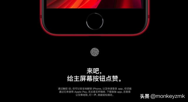 清库存？还是真香警告？解读新款iPhone SE