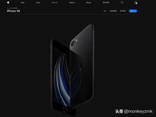 清库存？还是真香警告？解读新款iPhone SE