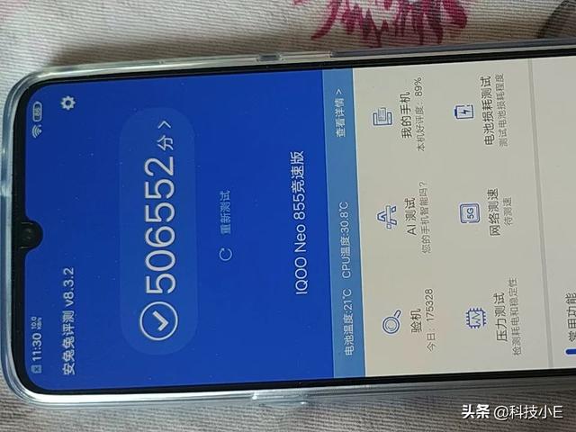 vivo清仓4G手机，跑分50万+8GB运存+UFS3.0+大电池，跌至2198元