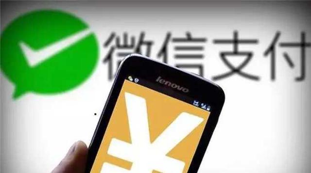 为什么路边摊更爱用“微信支付”，而不是支付宝？