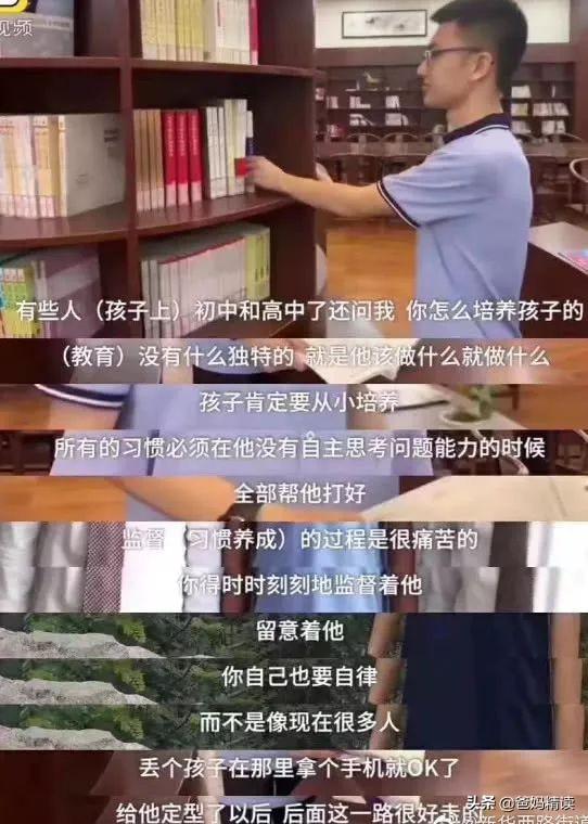 高考放榜，学霸刷屏：教育的扎心真相，你就是孩子的起跑线