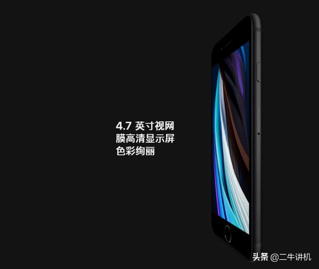 新款iPhone SE仅靠A13芯片，怎么和一众国产“大佬”玩？