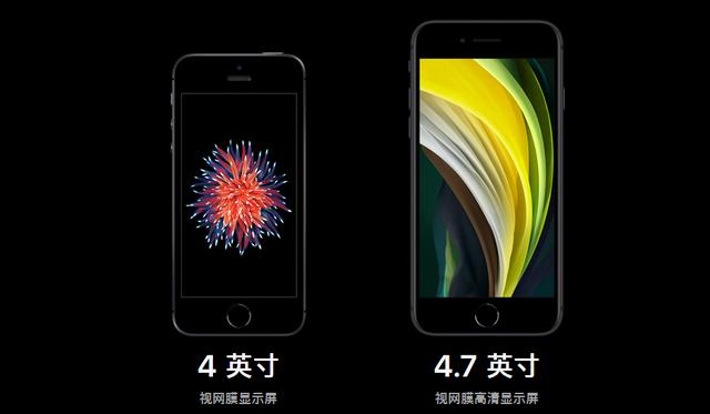 新iPhone SE来了，配置透漏的自信是安卓机所没有的