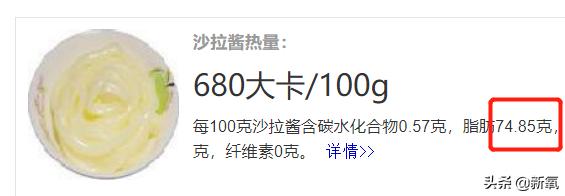 陈乔恩po出的减肥食谱10天瘦9斤，普通人可能减着减着人就没了