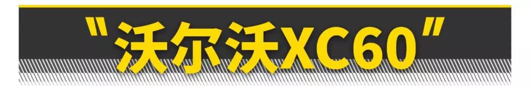 这10款不保值SUV，买了就开到报废吧！