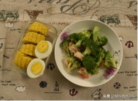 健身减脂营养餐食谱大全（含热量计算）