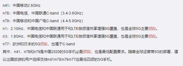 细节决定成败，iQOO 3支持5G六频段，随时随地都可轻松连接5G网络