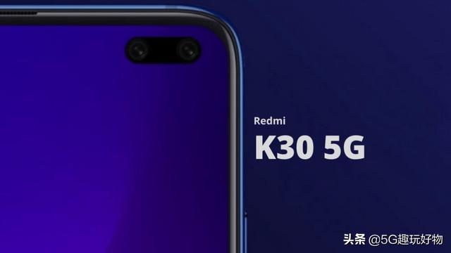 redmi k30回归小米初心，5G手机价格直接下降到1999元起售