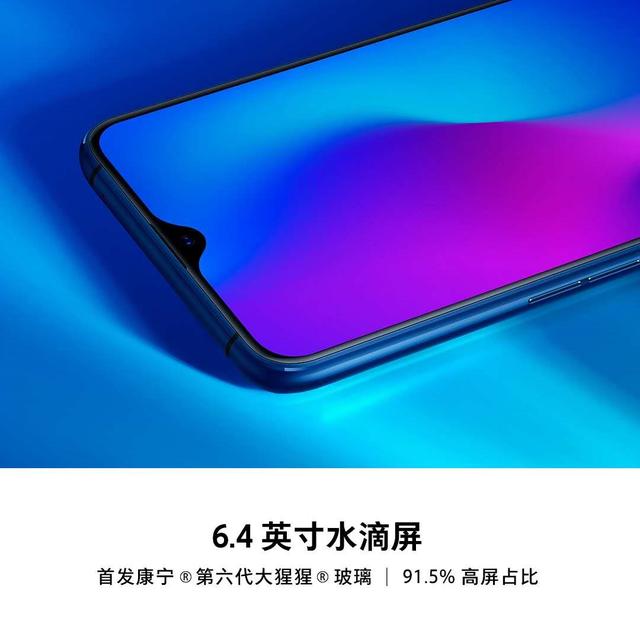 OPPO R17搭载光感屏幕指纹 涨价成为必然