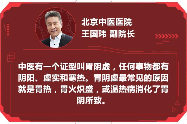 口唇发干可能是胃部疾病？这种食疗方帮你滋阴清热！