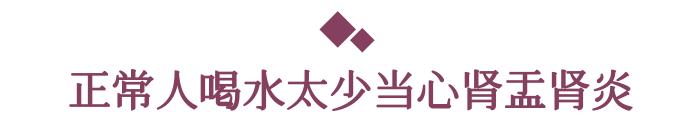 肾炎有早期表现吗？肾内科主任：重视三处，不会太晚发现