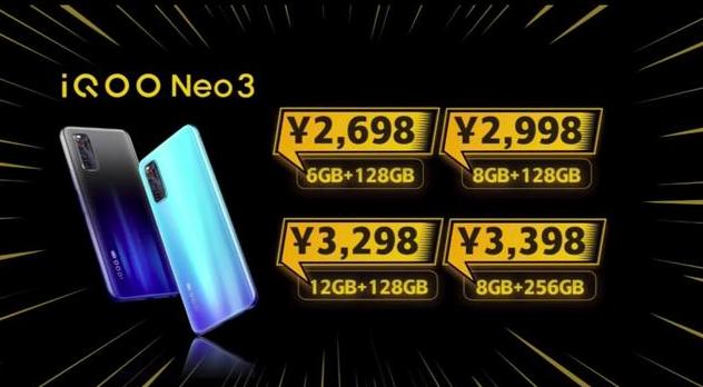 iQOO终于爆发！144HZ+骁龙865+44w+2698，卢伟冰措手不及