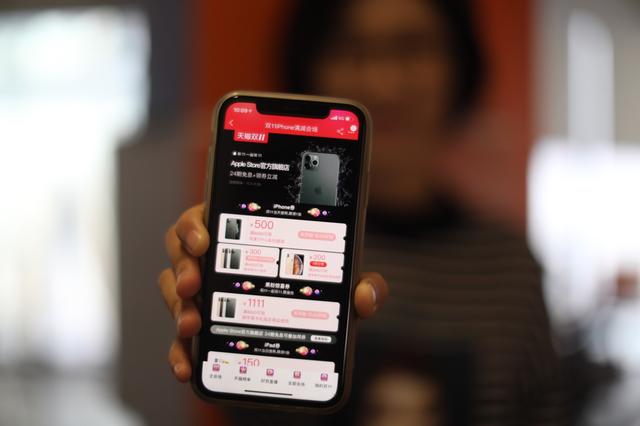 iPhone 11价格一再降价，遭网友不断吐槽，后悔买早了！