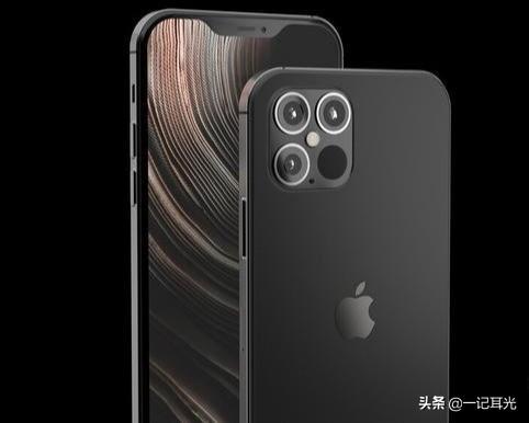 iPhone12用高通5G基带，新增激光雷达，依然有刘海